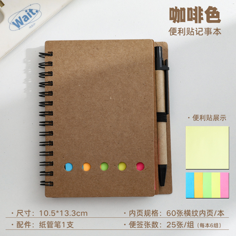 Transfronterizos A6 bolsillo bobina libro mayorista de estudiantes notebook puede rasgar N veces color post-it combinación banda de notas