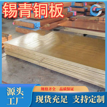 �S��ֱ�N QSn4-0.3�a���~ c51100�a���~�� cusn4Ҏ����̖�Rȫ