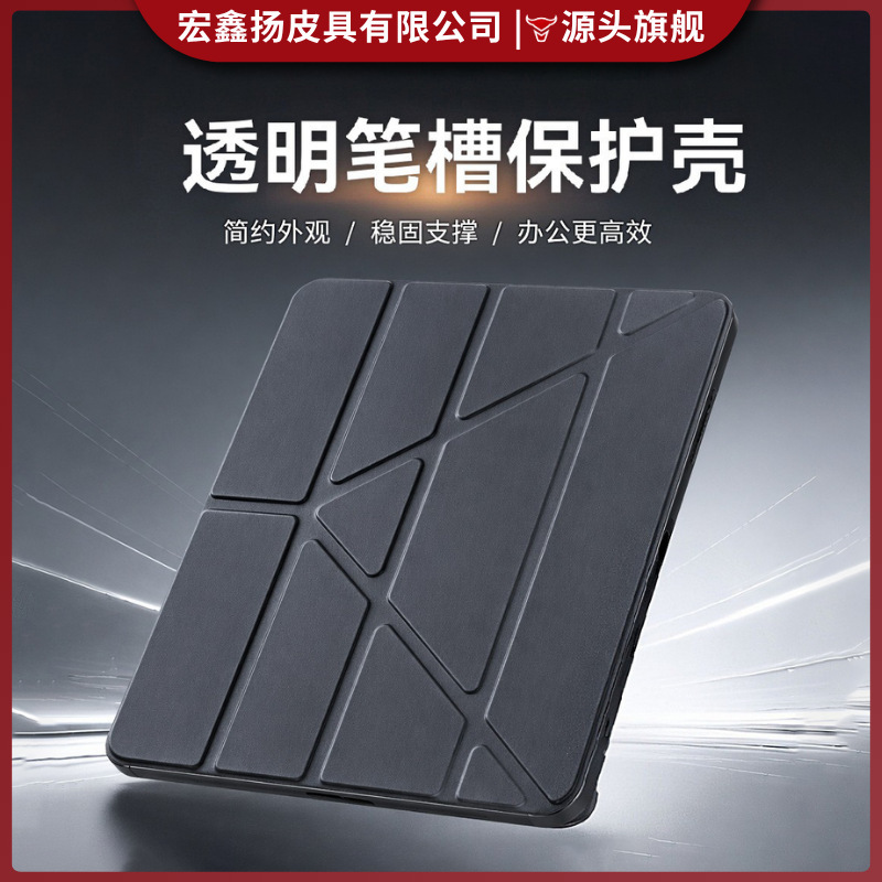 Suitable for iPad Protective Case A16 Transparent Pen Slot 89% off Mini6 Customized Multi-Foldable Ipad11 Tablet Protective Case Suitable for iPad Protective Case A16 Transparent Pen Slot 89% off Mini6 Customized Multi-Foldable Ipad11 Tablet Protective Case