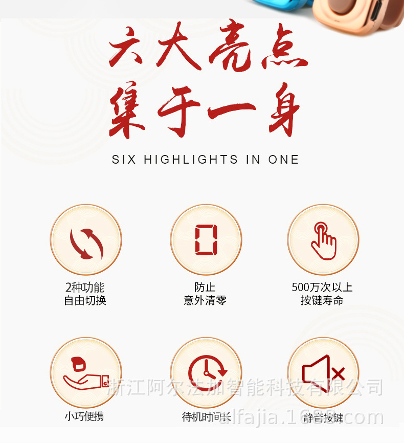 详情确定-中文_02