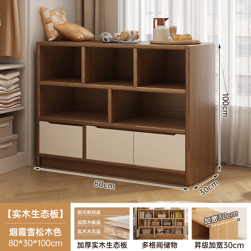 [업그레이드 모델 - 두꺼운 원목 생태 보드] Yanxia 삼나무 + 흰색 캐비닛 도어 모델 80*30*100cm