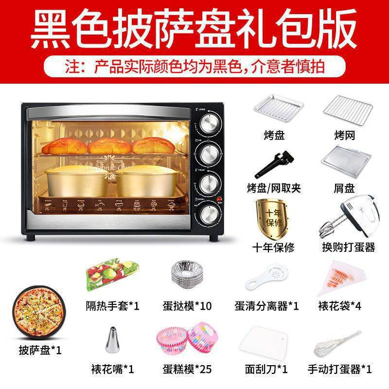 Electric Oven Household Baking Barbecue Multi-Function Fully Automatic Small Cake Large Oven K42K43K40