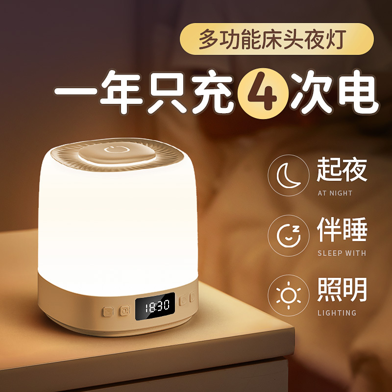Touch-Sensitive Night Light for Bedroom Bedside, Baby Feeding Table Lamp, Led Light, Dimmable, Long-Lasting Battery, Rechargeable