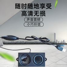 diy�΂�С���USB������̨ʽ��X������Դ���C�C��������������|