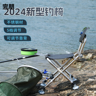 [10.4 Thousand People Repurchased This Brand] Stainless Steel Wild Fishing Chair Fishing Chair Portable Foldableing Table Fishing Chair Fishing