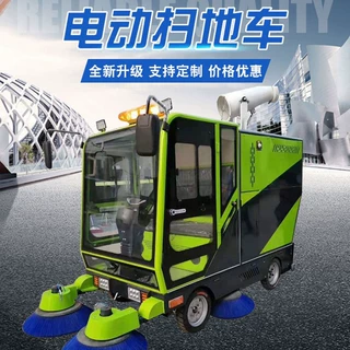 半封闭电动扫地车学校景区扫地机设备粉尘树叶电动清扫车机器批发