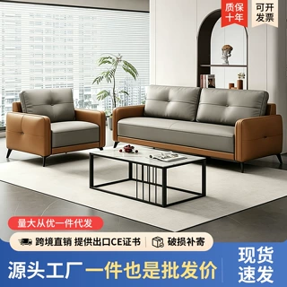 办公沙发商务贵宾接待简约会客办公室沙发休息区沙发茶几套装组合
