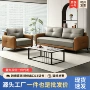 办公办公室接待组合沙发