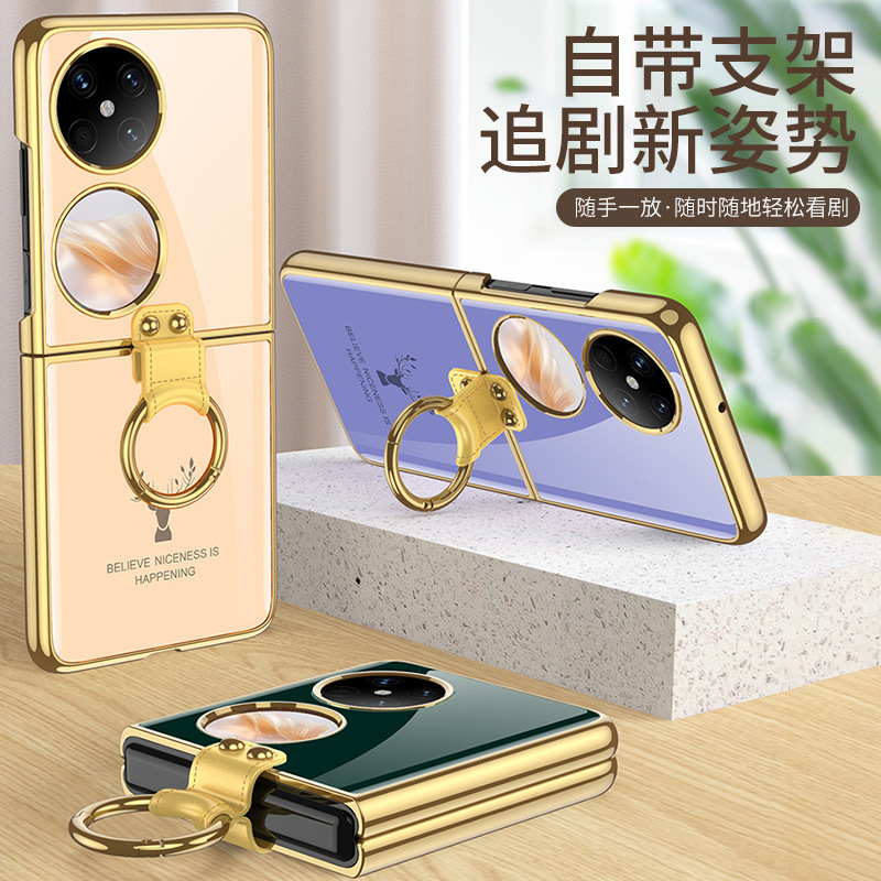 Aplicable a Huawei Pocket2 pantalla plegable soporte de anillo galvanizado caso de protección de teléfono celular caso de vidrio creativo caso de teléfono celular