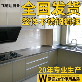 保鲜冷藏设备;厨房操作台;水槽