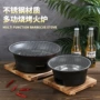 便携式圆形家用野营烧烤炉
