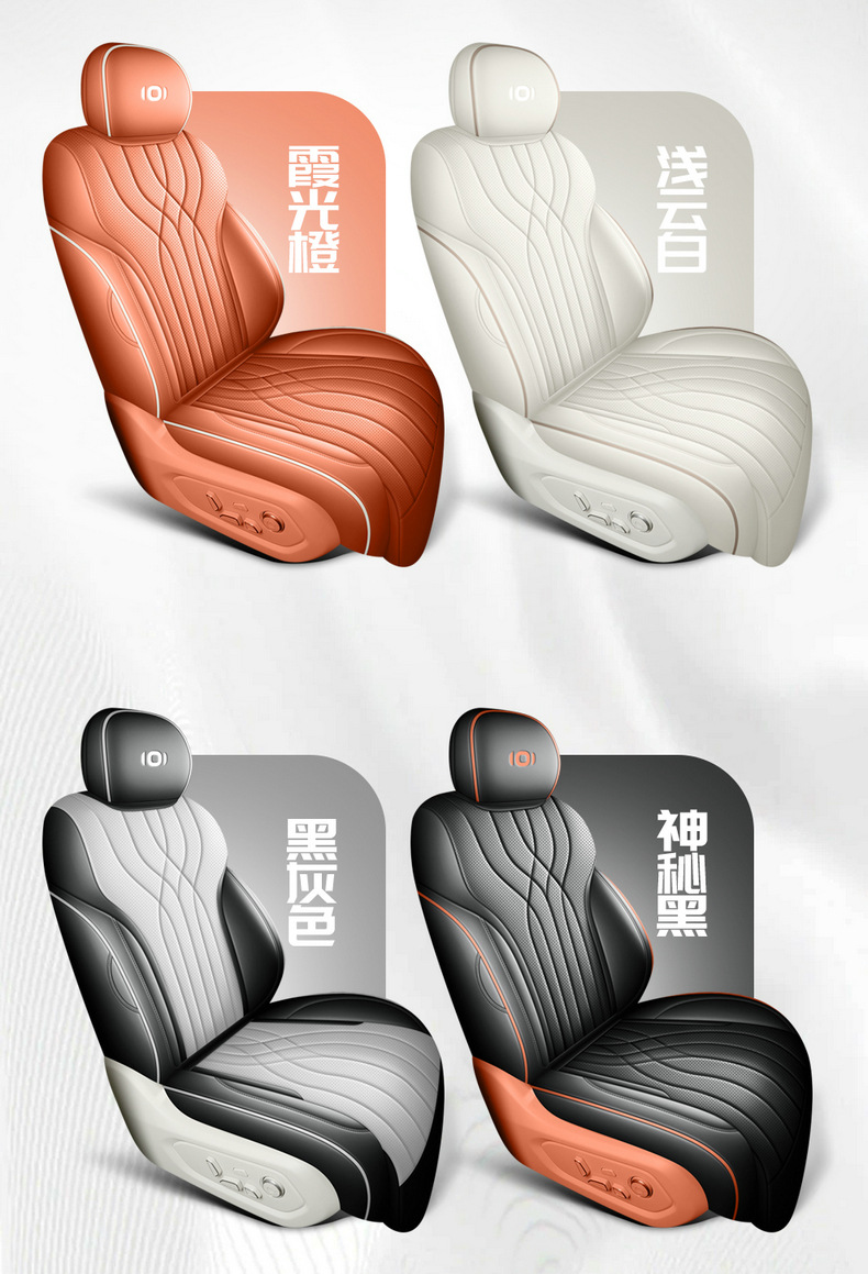 2025 Changan Qiyuan Q07 Seat Covers Full Set Origin 1.5L/1.5T Leather Seat Covers Special Seat Cushions for All Seasons