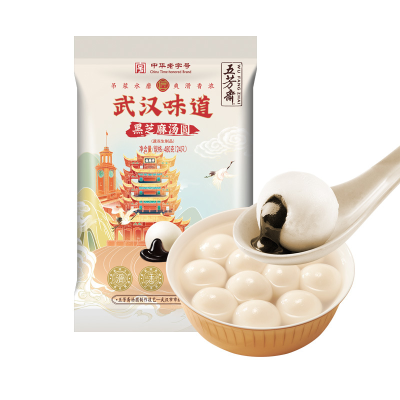 【무한맛】검은깨찹쌀밥 480g