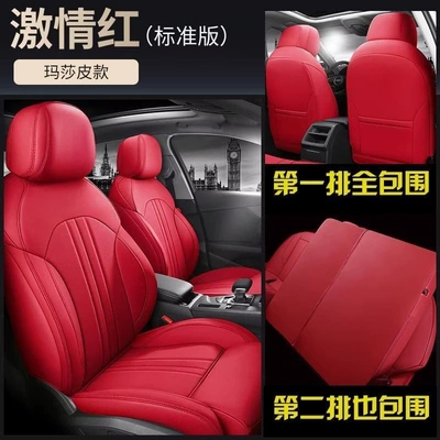 Modelə uyğun (Original) oturacaq örtükləri — leather all-season seat covers - passion-red-standard-edition-five-seater-nappa-leather-full-coverage-for-front-and-rear-rows