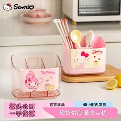 伴糖&三丽鸥正版沥水筷子筒挂壁式化妆刷收纳盒卡通收纳盒筷子笼