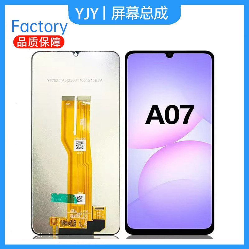 Suitable for Samsung A07 Mobile Phone Screen Lcd Screen Assembly A075F Internal and External Integrated Lcd Display Suitable for Samsung A07 Mobile Phone Screen Lcd Screen Assembly A075F Internal and External Integrated Lcd Display