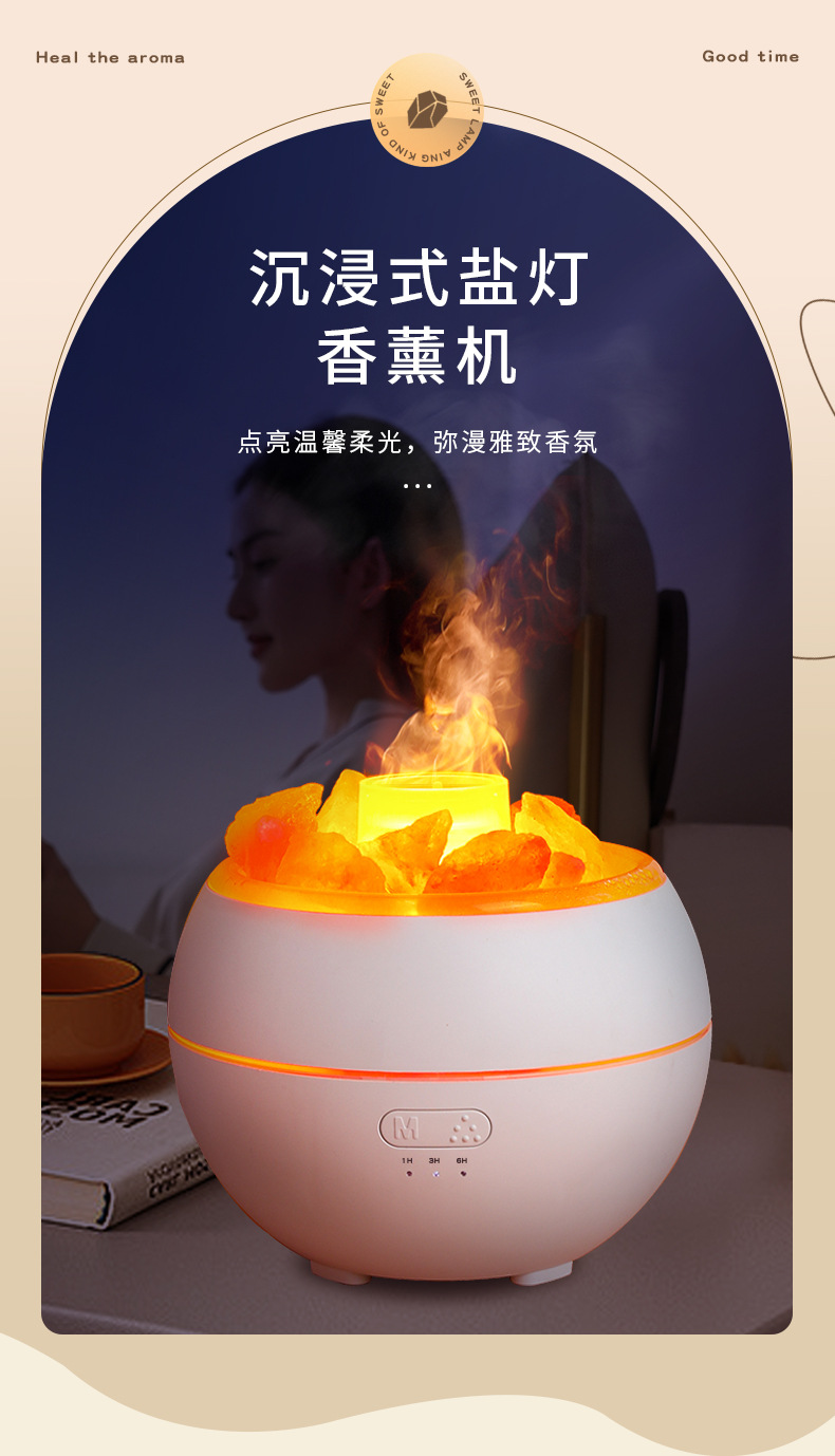 A15盐灯香薰机_中文01.jpg