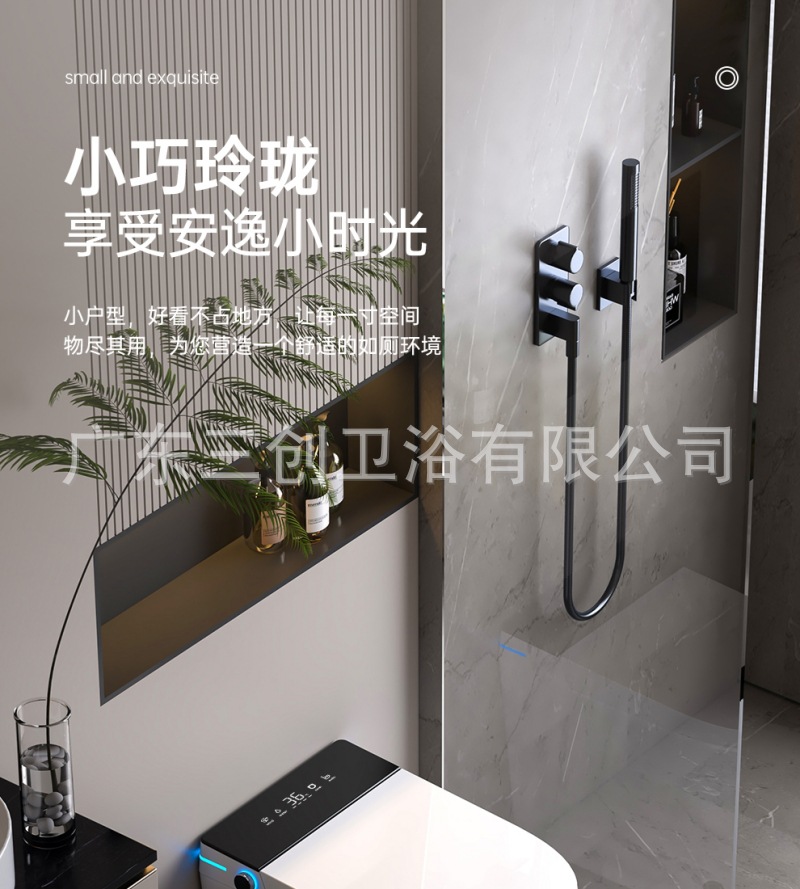 智能马桶501-详情页 (1).jpg
