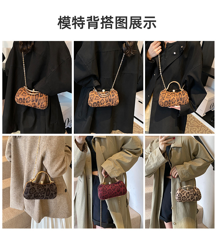 European and American style leopard print chain small square bag for women, 2024 new Korean style fashionable single-shoulder bag, flared crossbody dinner bag Specification drawing
