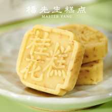 �������𻨸⺼���خa�G��óԵľG������y���c��ʳ���cС��