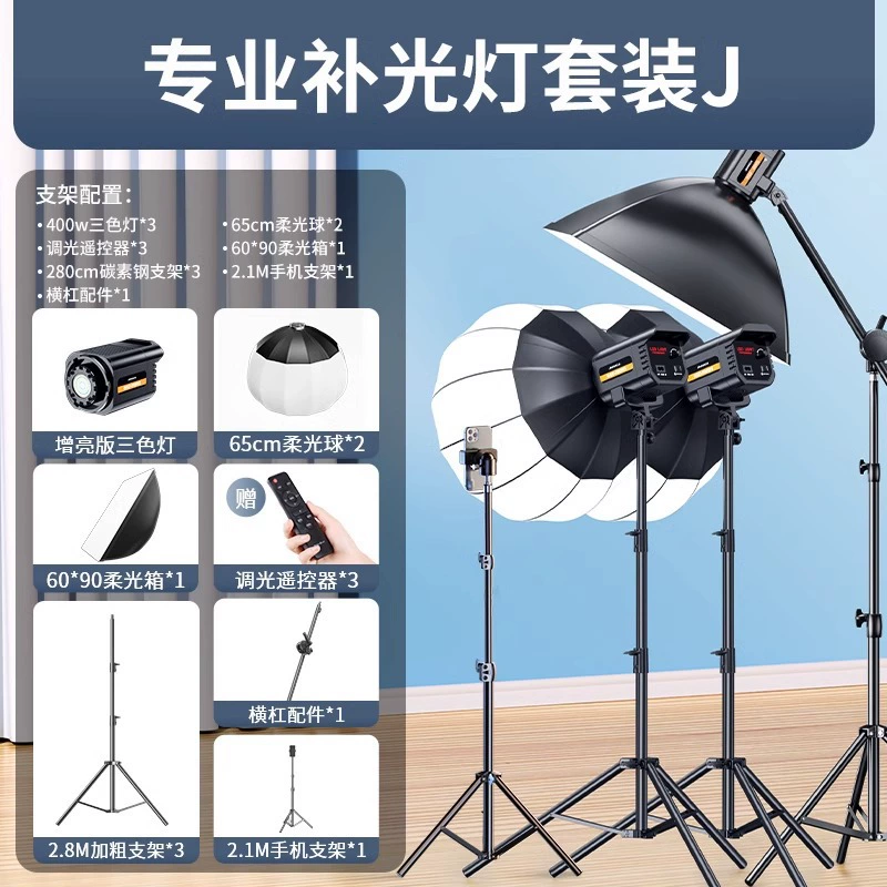 Fill light for supermarket, ceiling lamp, table lamp, 800W