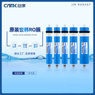 ���nROĤ50G75G100G400G��ˮ�C���B͸Ĥ�����^�V����ˮ��ͨ�ÞVо