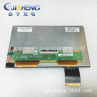 6.5��C065VVN01.3 C065VVN01.5 ��ِ�������쌚869 866Һ����Ļ