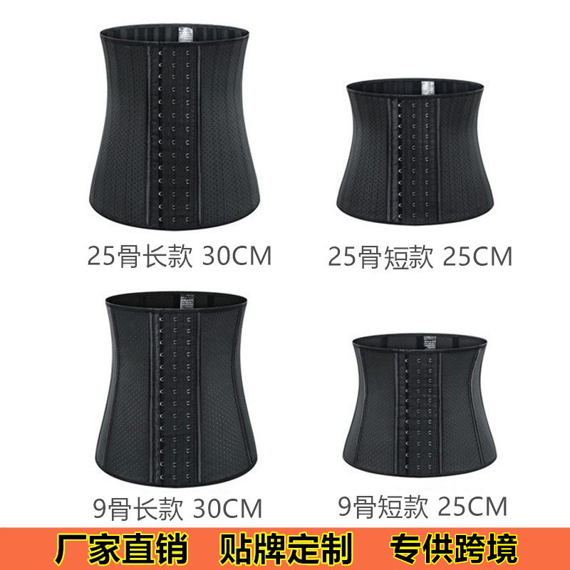 펀치 긴 버전 짧은 25 스틸 뼈 벨트 9 뼈 강한 라텍스 복부 벨트 피트니스 보호자 스포츠 플라스틱 허리 씰