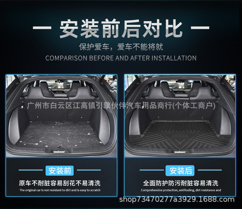 Suitable for 2025 Hyundai Palisade trunk mat, TPE backrest mat, waterproof trunk pad