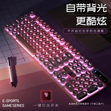 双拼色朋克键盘鼠标套装机械手感有线女生办公电脑笔记本三件套