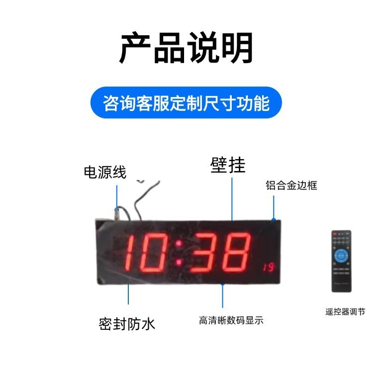 游泳馆泳池防水时钟时间温湿度智能电子屏显示器显示屏定制