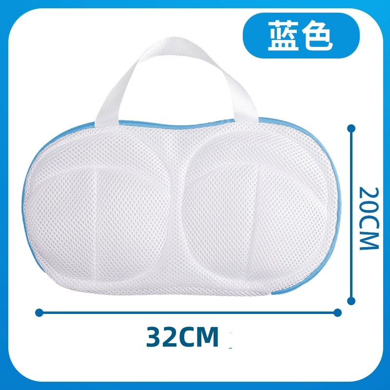 Lavar a máquina ropa interior anti-deformación bolsa de lavandería bolsa de sujetador bolsa de ropa interior bolsa de red de lavandería especial sujetador lavadora bolsa de lavado