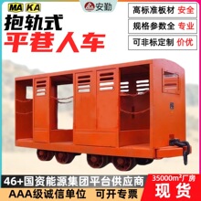 ����ƽ���˳� PRC12-6/3��12���� ���°�ȫ���������豸ƽ���˳�