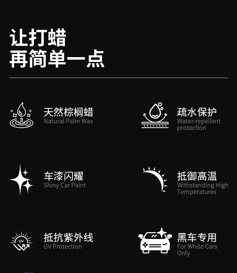 Car solid wax for polishing black cars, professional car wash palm wax, scratch repair, new car wax