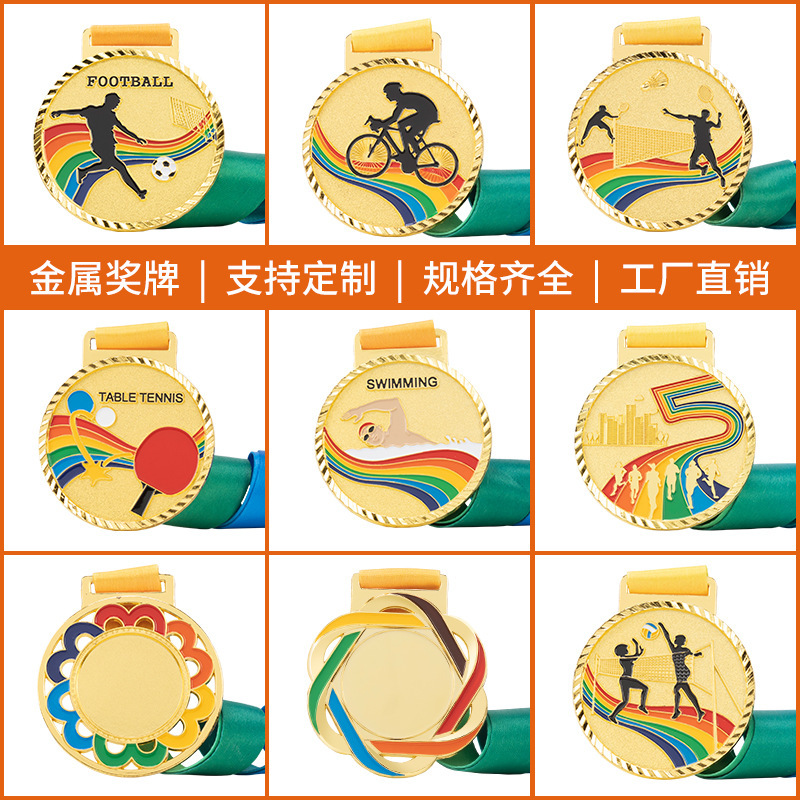 金属製のメダル、カスタムメイドのマラソン、ランニング、学校のイベント、スポーツの既製品メダル、特注メダル|undefined