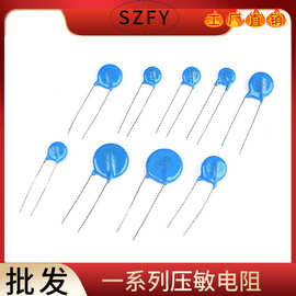 厂家批发 PH-X1Y2Y5P250VAC681KI3W 250VAC681KP5 DIP 瓷介电容