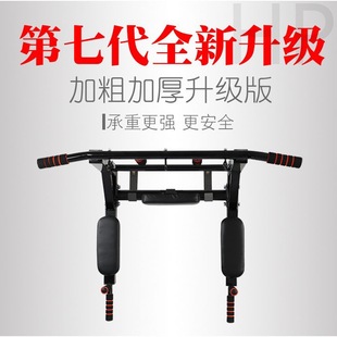 V7G Horizontal Bar Pull-Up Fitness Equipment Household Punched Horizontal Bar Rack Multi-Functional Wall-Mounted Horizontal Bar Double