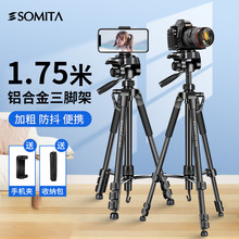 SOMITA888���Ͻ�֧�ܵ���������Ͻ��Я�����Ǽܵ����֧����̨