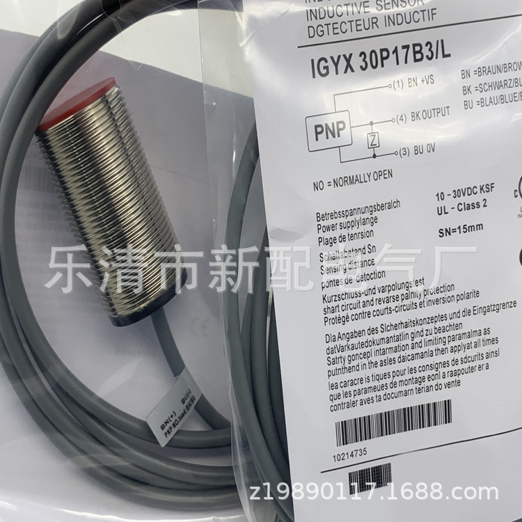 专业品质现货全新IGYX  30P17B3-L感应开关 质保一年