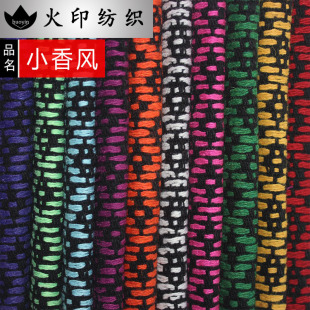 Manufacturer's Colorfulful Yarn-Dyed Woolen Velvet Fabric Small Suit Suit Jacket Luggage Home Fabric Classic