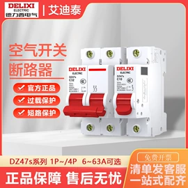 低压接触器;微型断路器;按钮开关