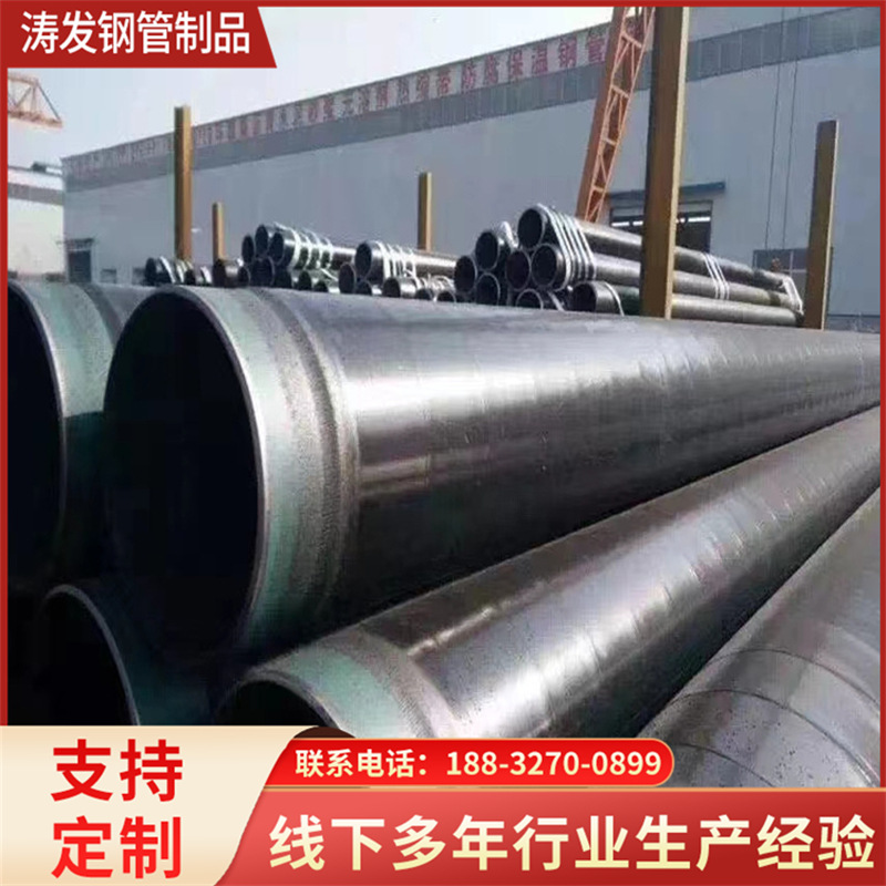 外3pe防腐内外环氧 外3油2布内8710 内外热熔防腐大口径TPEP钢管