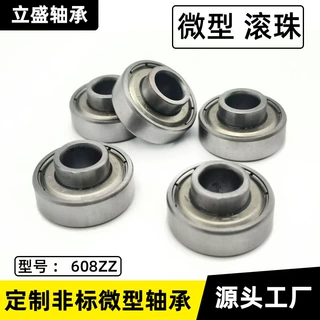 608zz单凸轴承4mm 8*22*11mm单面突出微型非标深沟球轴承定制
