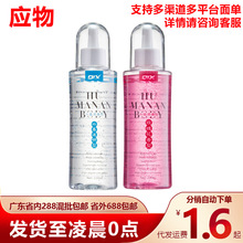 OIX人体润滑剂220ml 玫瑰花香 透明水基男女房事润滑油成人性用品