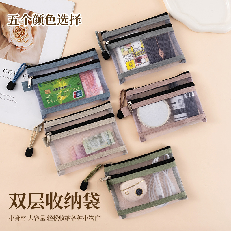 护照身份证拉链双层收纳袋旅行便携零钱数据线化妆品口红分类收纳