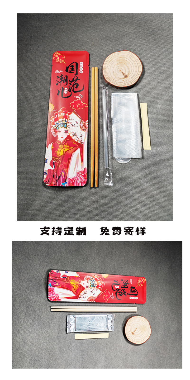 国潮范儿筷子套装详情3.png