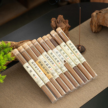 天然线香厂家直销鹅梨帐中香香薰沉香檀香室内持久家用情绪伴睡