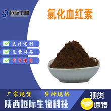 �Ȼ�Ѫ�t��99%߲���F2%8% 16009-13-5Ѫ�t�� ߲���F Ѫ�t���F�F؛