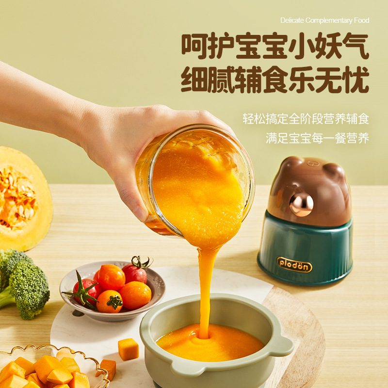 Puliton 補助食品マシン幼児および幼児用小型多機能ピューレミキシンググラインダーツール家庭用|undefined