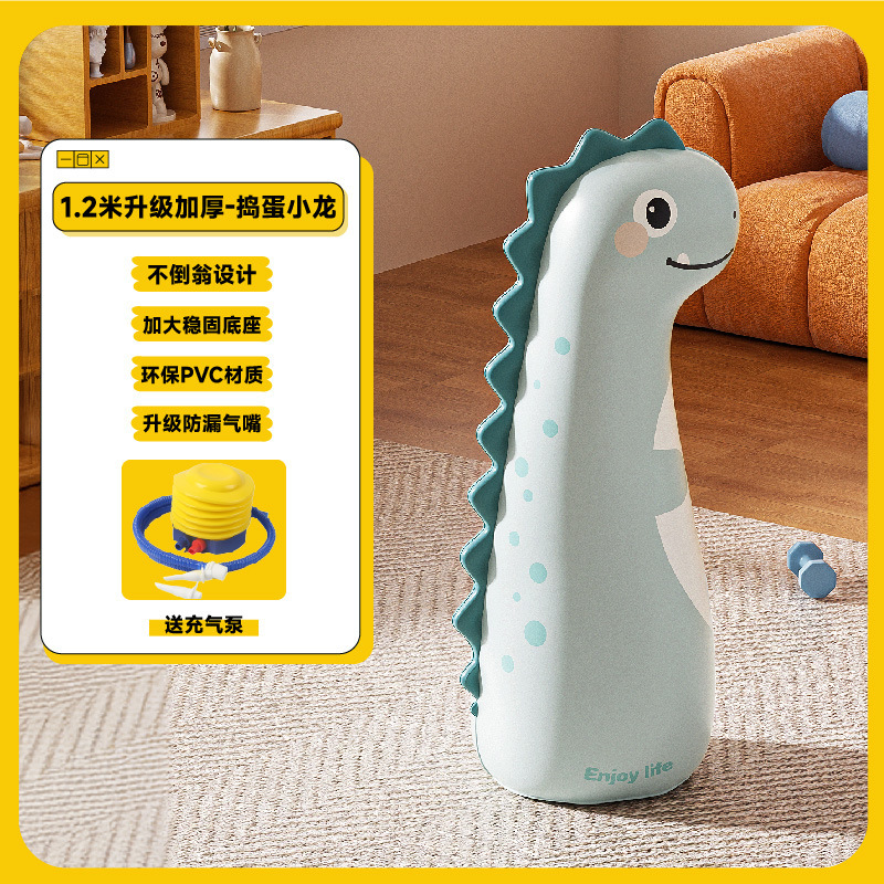 1.2M Naughty Little Dragon Heterosexual Boxing Pillar + Foot Pump